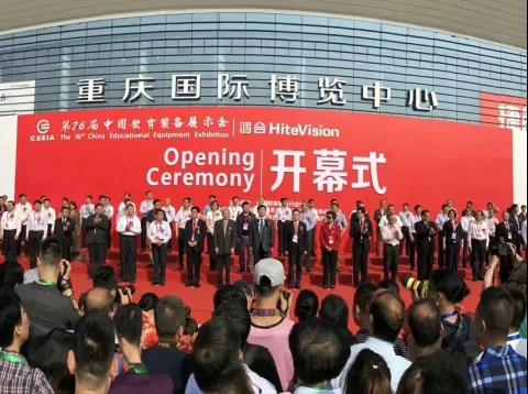 我司赴重慶參加第76界中國(guó)教育裝備展示會(huì)滿載而歸(圖1) 我司赴重慶參加第76界中國(guó)教育裝備展示會(huì)滿載而歸(圖1)