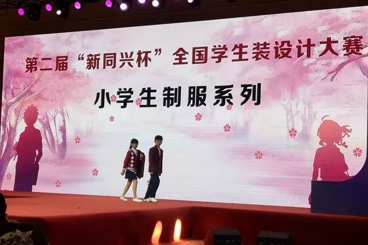 我司赴重慶參加第76界中國(guó)教育裝備展示會(huì)滿載而歸(圖11) 我司赴重慶參加第76界中國(guó)教育裝備展示會(huì)滿載而歸(圖11)