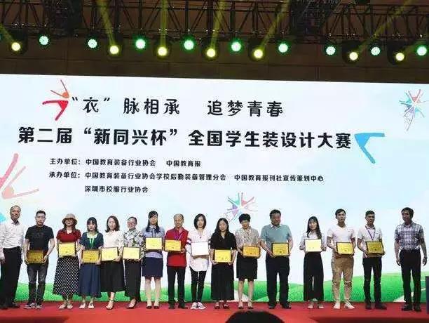 我司赴重慶參加第76界中國(guó)教育裝備展示會(huì)滿載而歸(圖15) 我司赴重慶參加第76界中國(guó)教育裝備展示會(huì)滿載而歸(圖15)